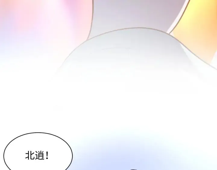 第58话 凭什么相信你？！ 第98页