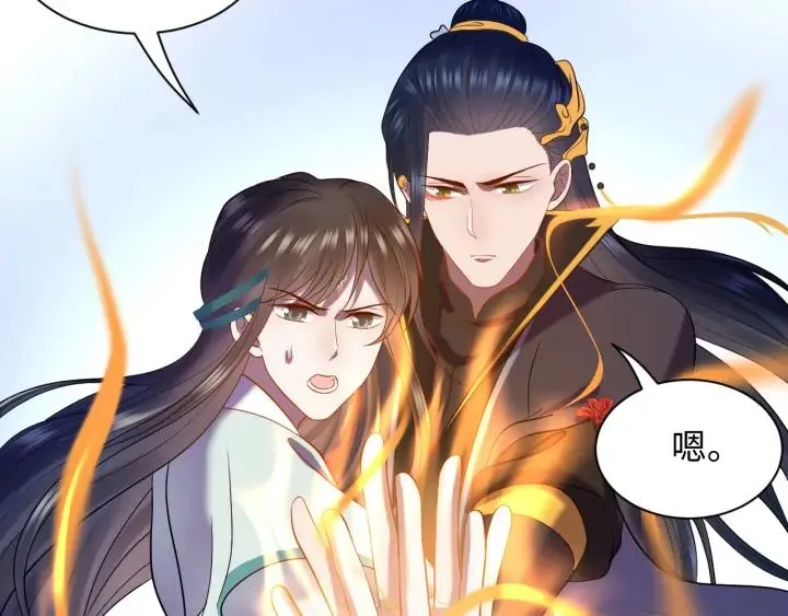 第58话 凭什么相信你？！ 第99页