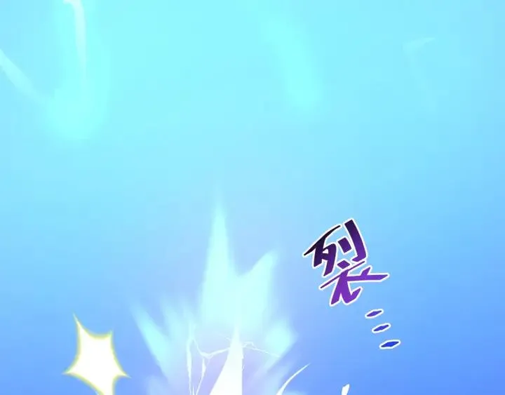 第58话 凭什么相信你？！ 第104页