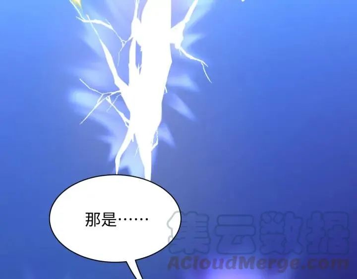 第58话 凭什么相信你？！ 第105页