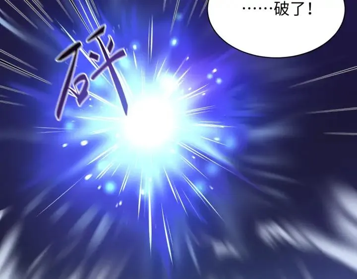 第58话 凭什么相信你？！ 第112页