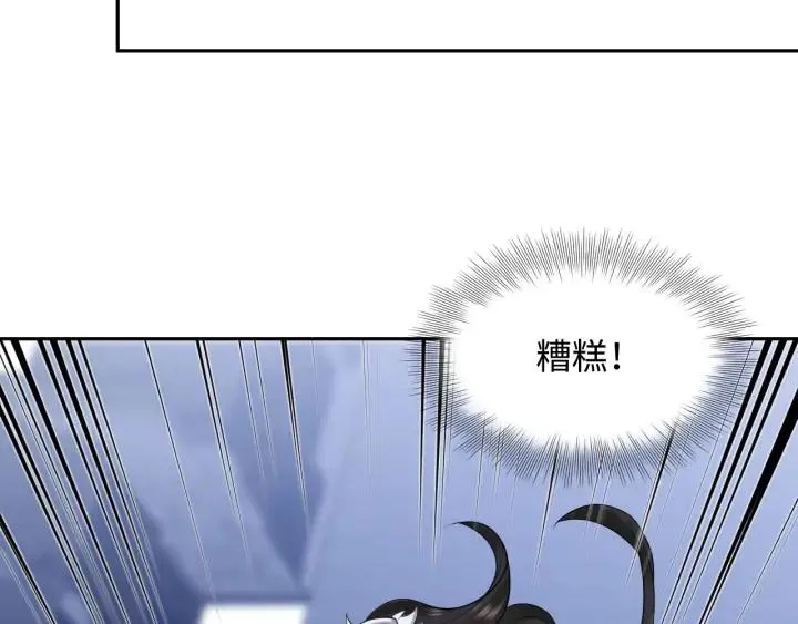 第58话 凭什么相信你？！ 第116页