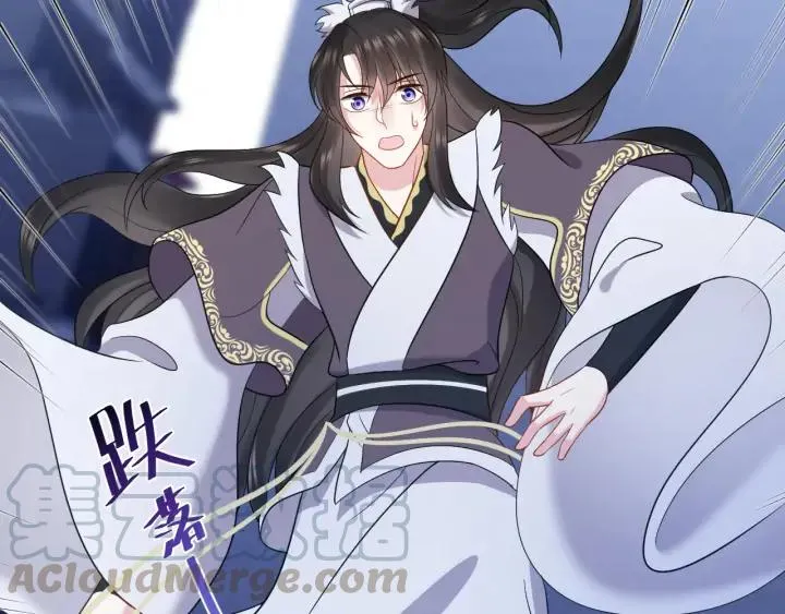 第58话 凭什么相信你？！ 第117页