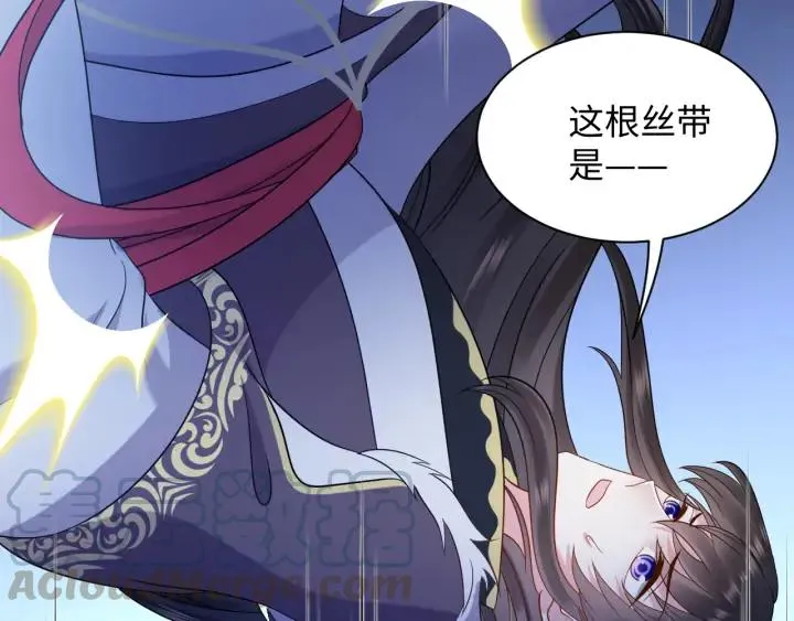 第58话 凭什么相信你？！ 第121页
