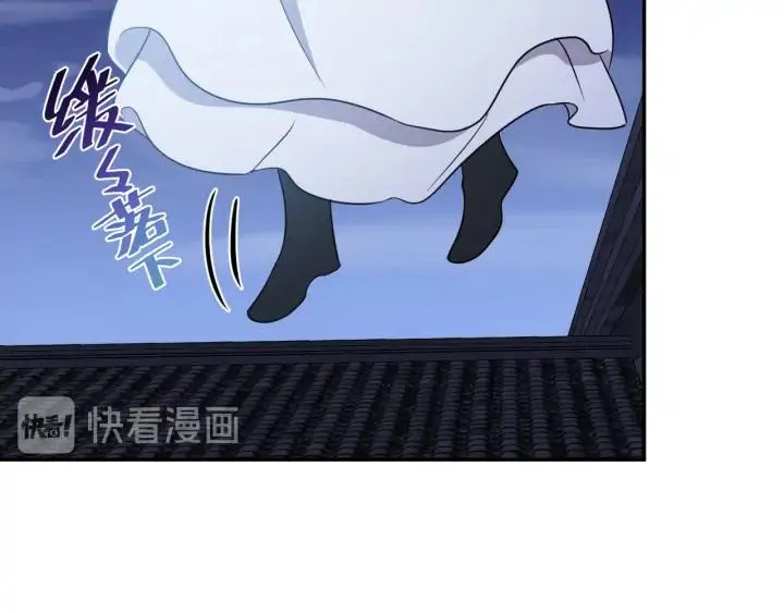 第58话 凭什么相信你？！ 第123页
