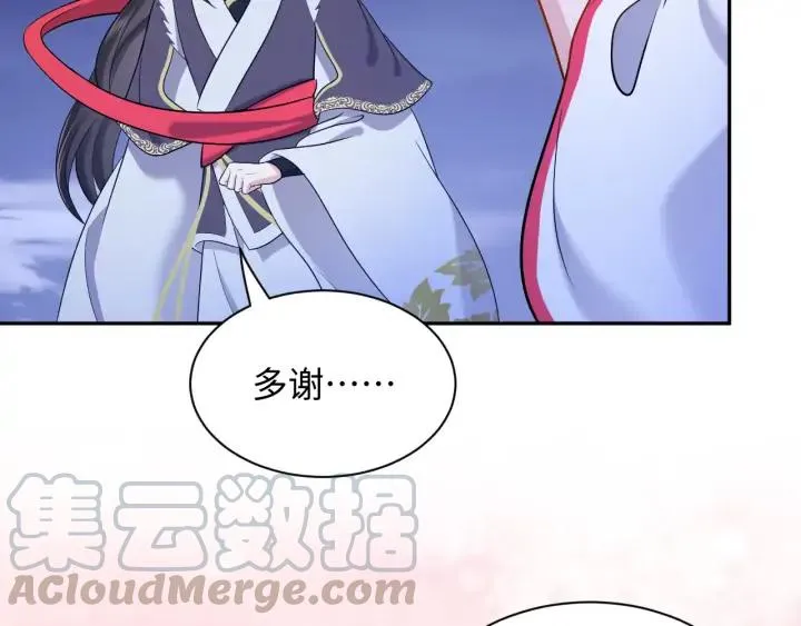第58话 凭什么相信你？！ 第125页