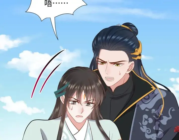 第58话 凭什么相信你？！ 第130页