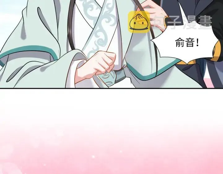 第58话 凭什么相信你？！ 第131页