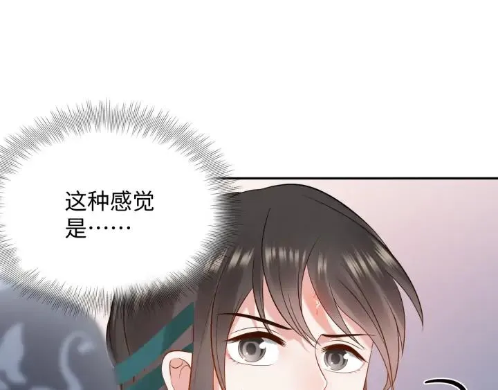 第58话 凭什么相信你？！ 第139页