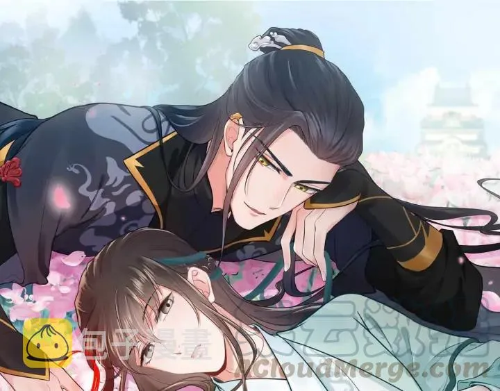 第59话 拜见妖尊夫人！ 第1页