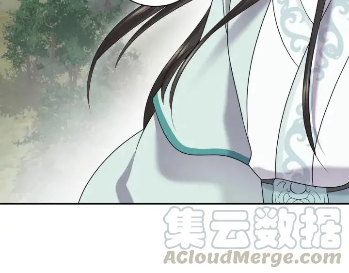 第59话 拜见妖尊夫人！ 第9页