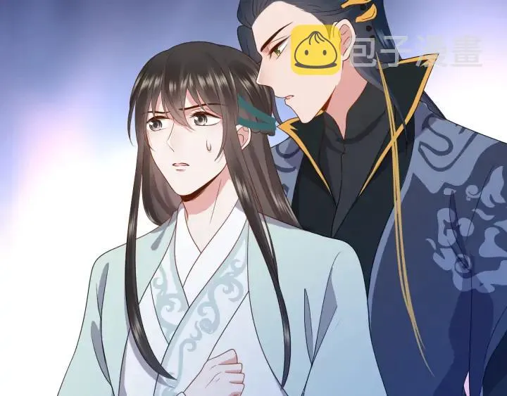 第59话 拜见妖尊夫人！ 第11页