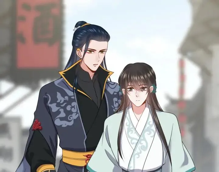 第59话 拜见妖尊夫人！ 第23页