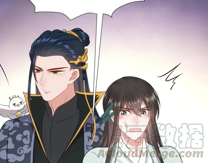 第59话 拜见妖尊夫人！ 第41页