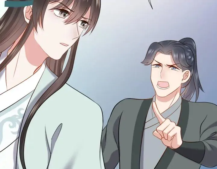 第59话 拜见妖尊夫人！ 第55页