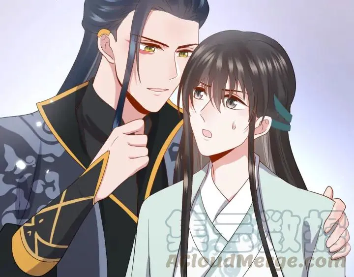 第59话 拜见妖尊夫人！ 第73页