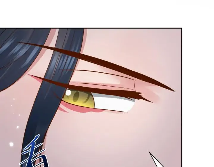第59话 拜见妖尊夫人！ 第78页