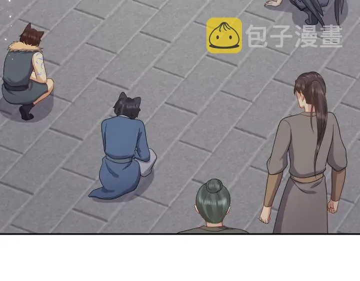 第59话 拜见妖尊夫人！ 第91页