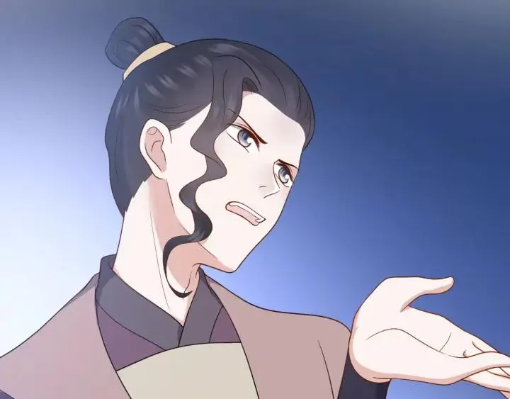 第59话 拜见妖尊夫人！ 第100页