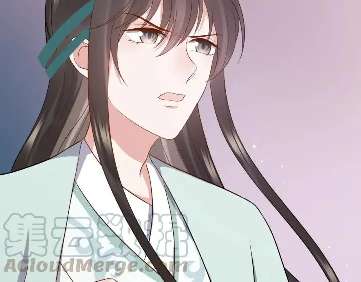 第59话 拜见妖尊夫人！ 第109页