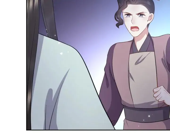 第59话 拜见妖尊夫人！ 第112页