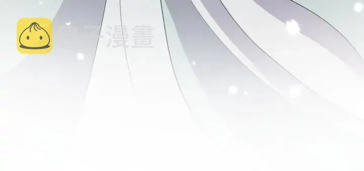 第59话 拜见妖尊夫人！ 第118页