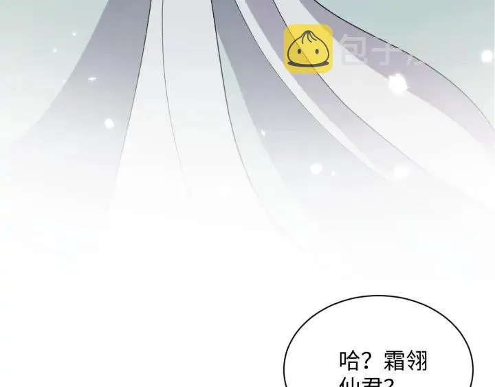 第60话 连爱屋及乌都不懂… 第7页