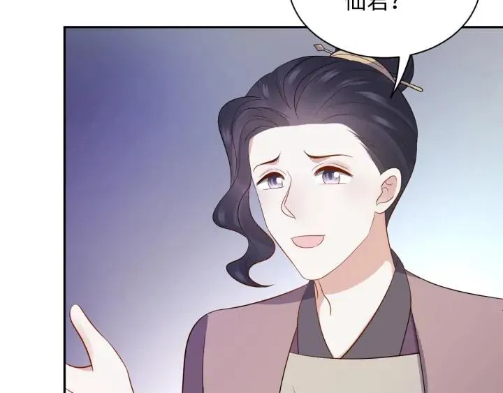 第60话 连爱屋及乌都不懂… 第8页