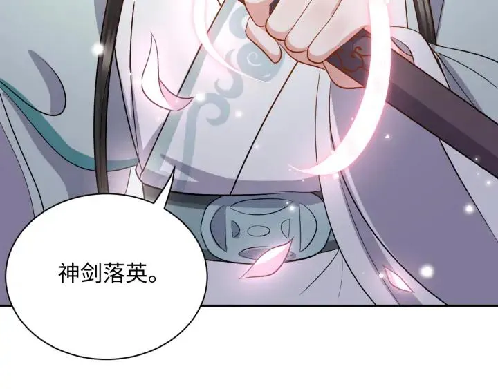 第60话 连爱屋及乌都不懂… 第18页