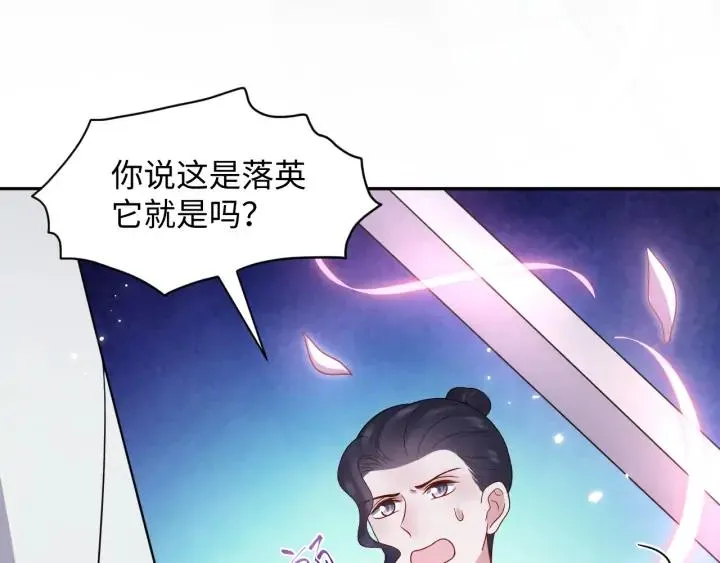 第60话 连爱屋及乌都不懂… 第24页