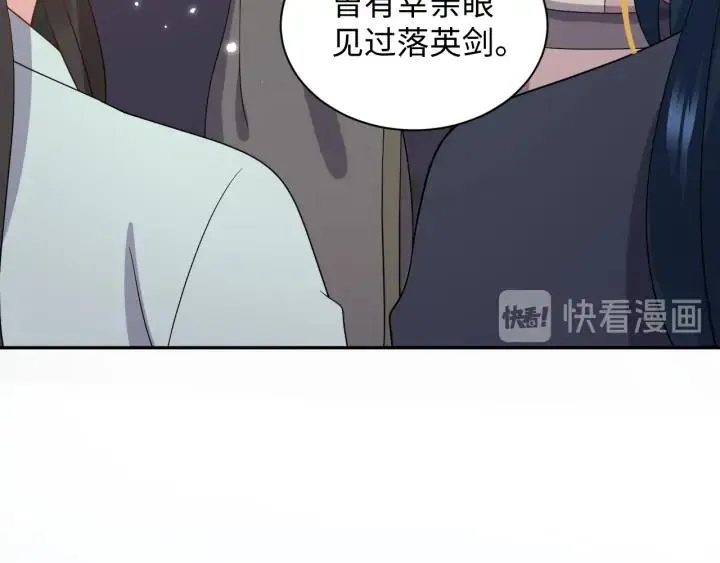 第60话 连爱屋及乌都不懂… 第30页