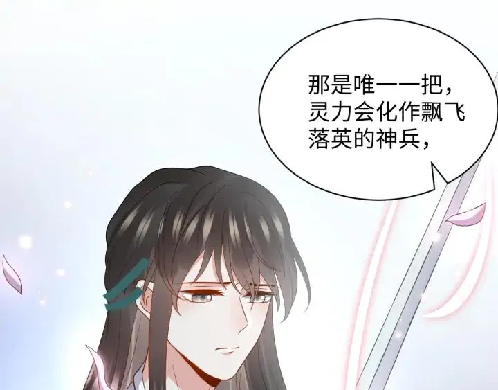 第60话 连爱屋及乌都不懂… 第31页