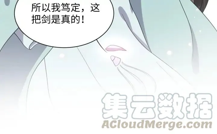 第60话 连爱屋及乌都不懂… 第33页