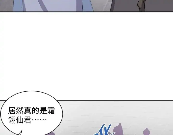 第60话 连爱屋及乌都不懂… 第36页