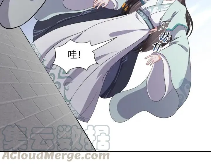 第60话 连爱屋及乌都不懂… 第41页
