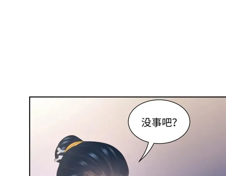 第60话 连爱屋及乌都不懂… 第42页
