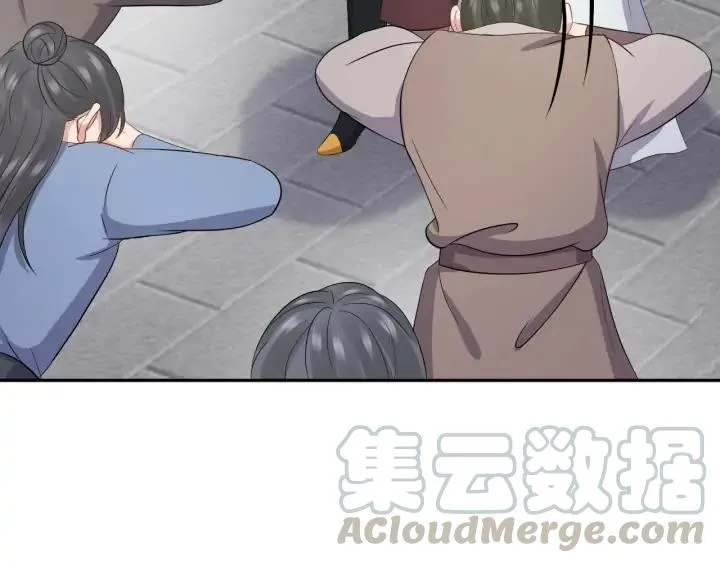 第60话 连爱屋及乌都不懂… 第53页