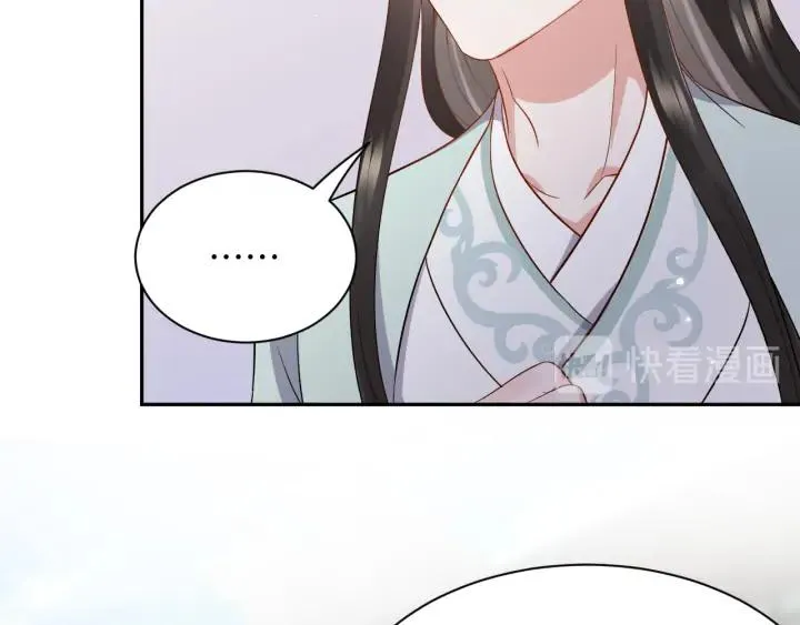 第60话 连爱屋及乌都不懂… 第55页