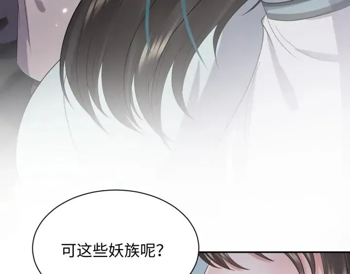 第60话 连爱屋及乌都不懂… 第58页
