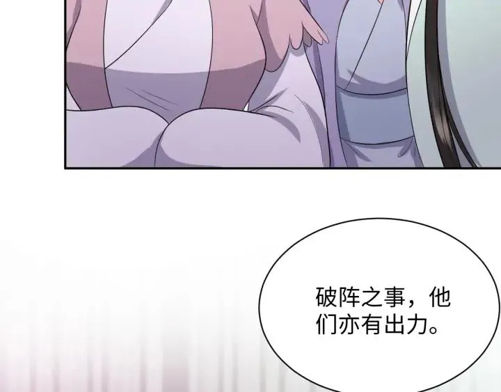 第60话 连爱屋及乌都不懂… 第60页