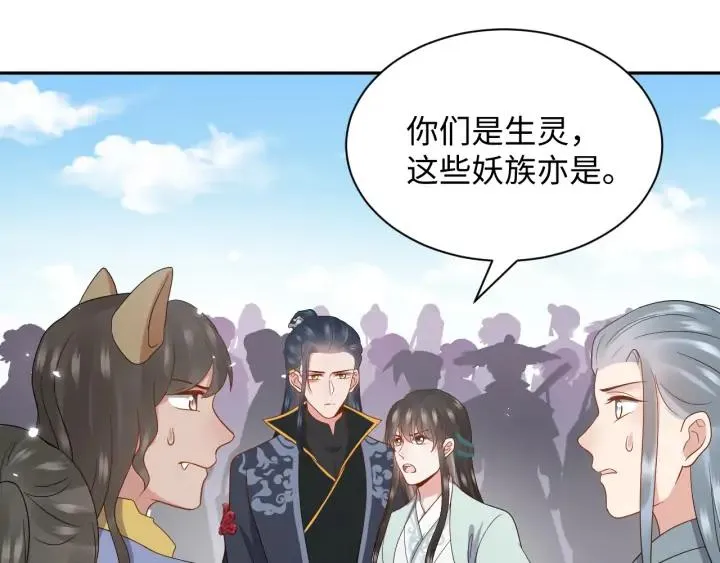 第60话 连爱屋及乌都不懂… 第64页