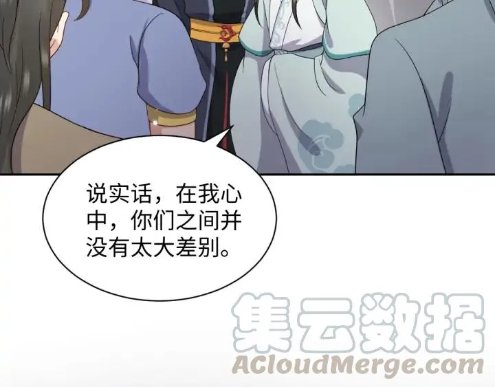 第60话 连爱屋及乌都不懂… 第65页