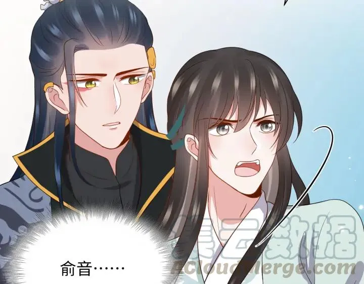 第60话 连爱屋及乌都不懂… 第69页