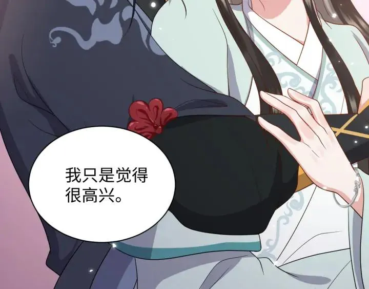 第60话 连爱屋及乌都不懂… 第76页