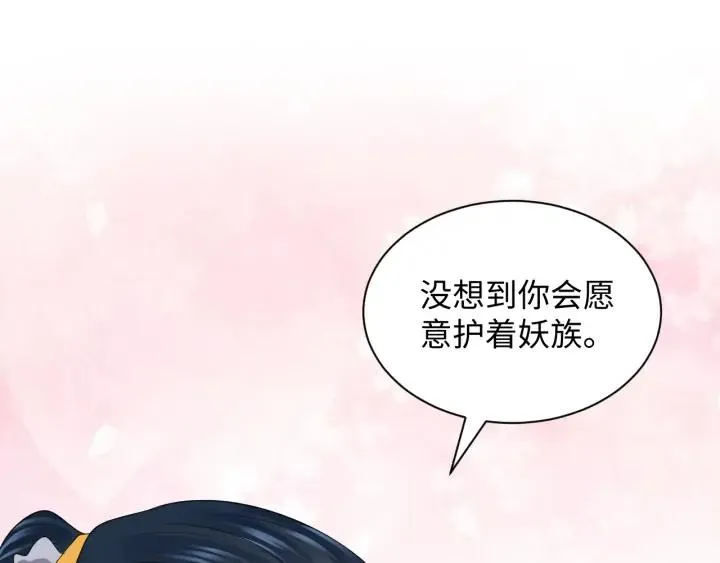第60话 连爱屋及乌都不懂… 第78页