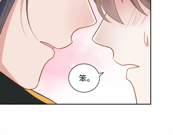 第60话 连爱屋及乌都不懂… 第82页