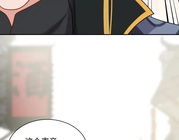 第60话 连爱屋及乌都不懂… 第88页