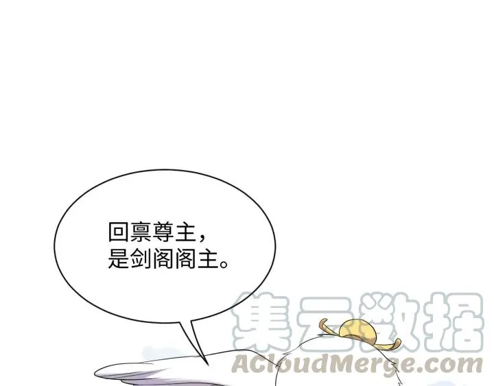第60话 连爱屋及乌都不懂… 第93页