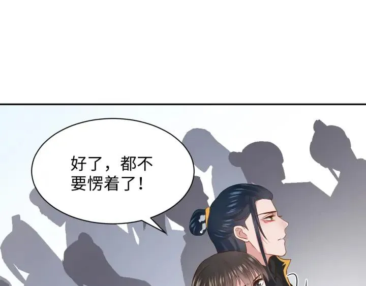 第60话 连爱屋及乌都不懂… 第107页