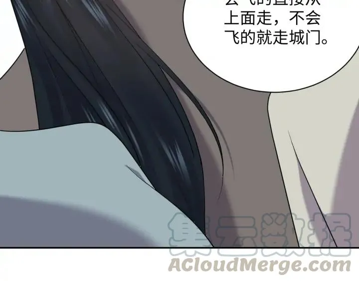 第60话 连爱屋及乌都不懂… 第109页